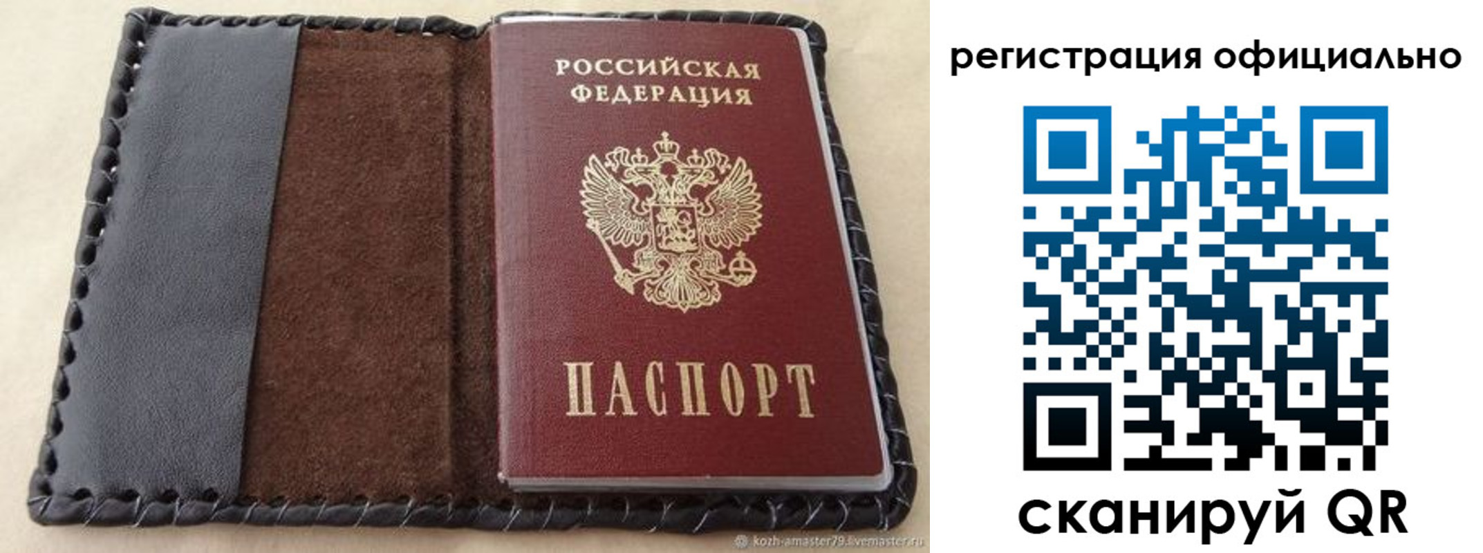 прописка гарантия в Твери