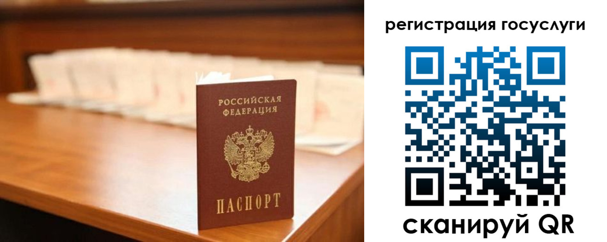 прописка в квартире в Твери