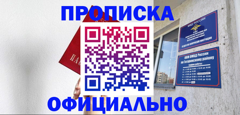 найти адрес прописки в Твери