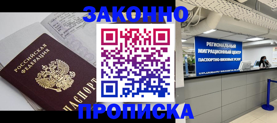 регистрация для школы в Твери